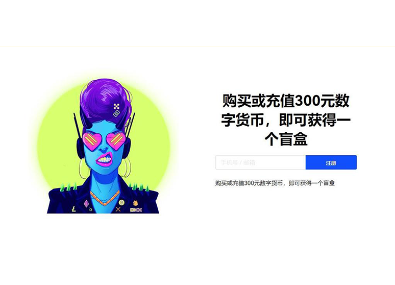 币圈app必备软件下载页面展示